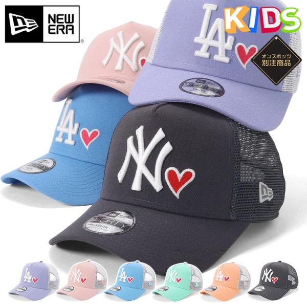 NEW ERA（ニューエラ） ニューエラキッズメッシュキャップ YOUTH9FORTA