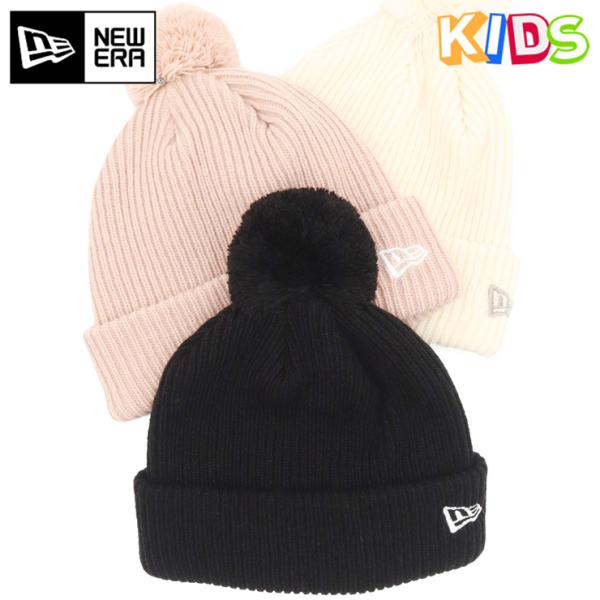NEW ERA（ニューエラ） キッズ ポンポン付きニット帽 無地 : ONSPOTZ