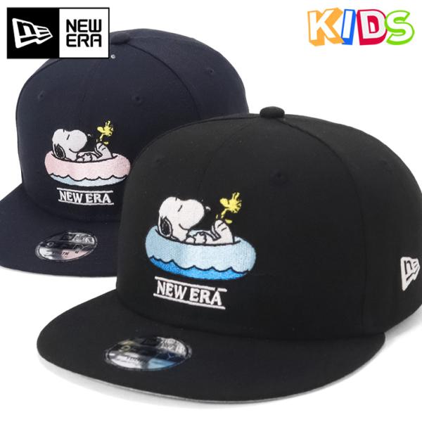 NEW ERA（ニューエラ） キッズ キャップ PEANUTSスヌーピーコラボ