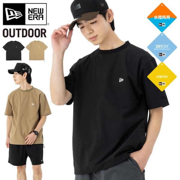 天然水 OVER PRINT 半袖Tシャツとキャップセット NEW ERA（ニューエラ） 半袖Tシャツ ONSPOTZ別注 オーバーサイズ