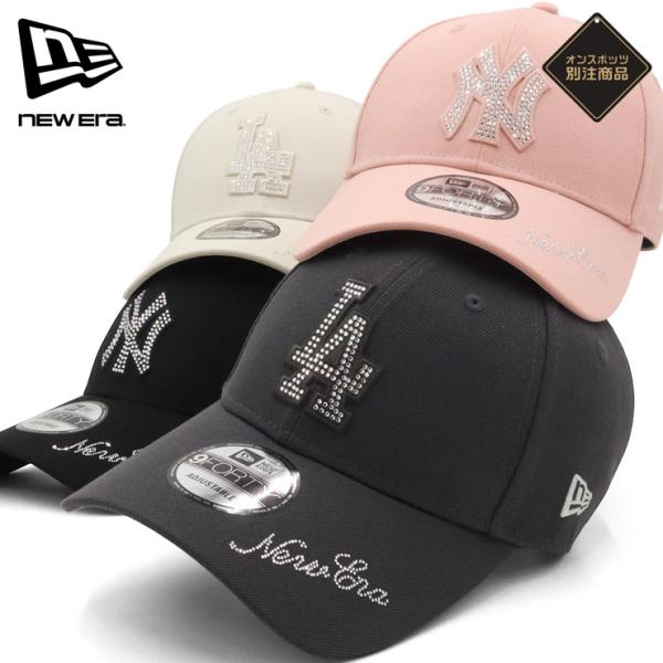 ニューエラキャップ 9FORTYロングバイザー ラインストーンMLB ONSPOTZ別注