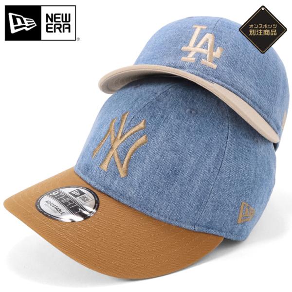 NEW ERA（ニューエラ） ニューエラキャップ 9THIRTY デニムツートーン