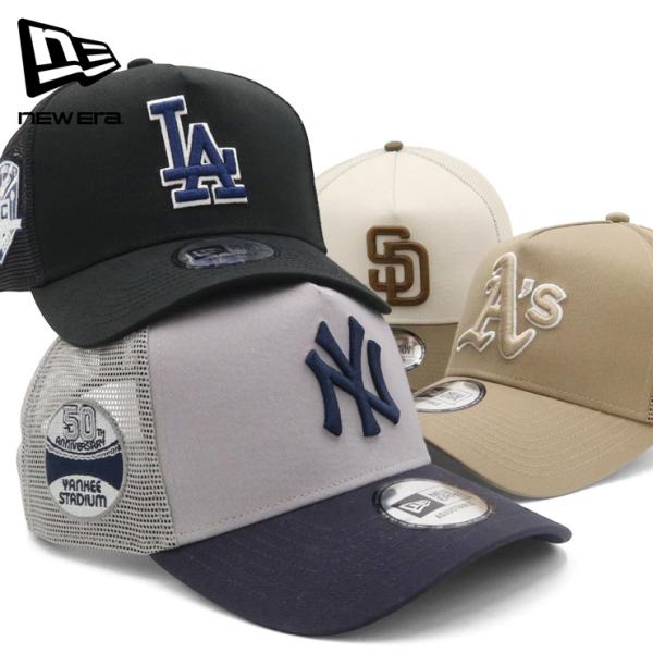 ニューエラ メッシュキャップ 9FORTYA-FRAME MLB サイドパッチ