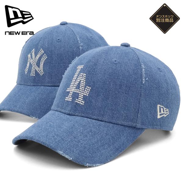 NEW ERA（ニューエラ） ニューエラキャップ 9FORTY デニムライン
