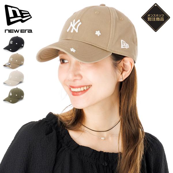 ニューエラキャップ 9FORTY 花柄MLB ONSPOTZ別注