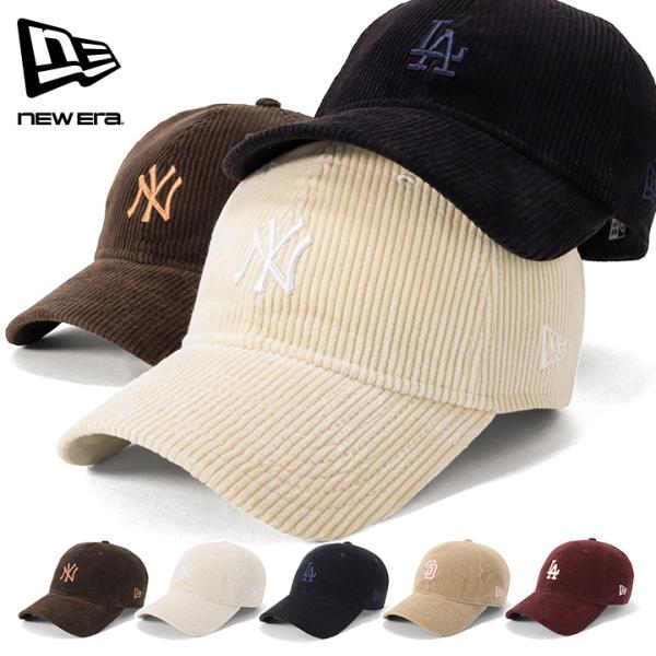 ニューエラキャップ 9TWENTY MLB コーデュロイ