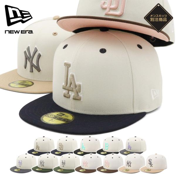 ニューエラキャップ 59FIFTY 2トーンMLB ONSPOTZ別注