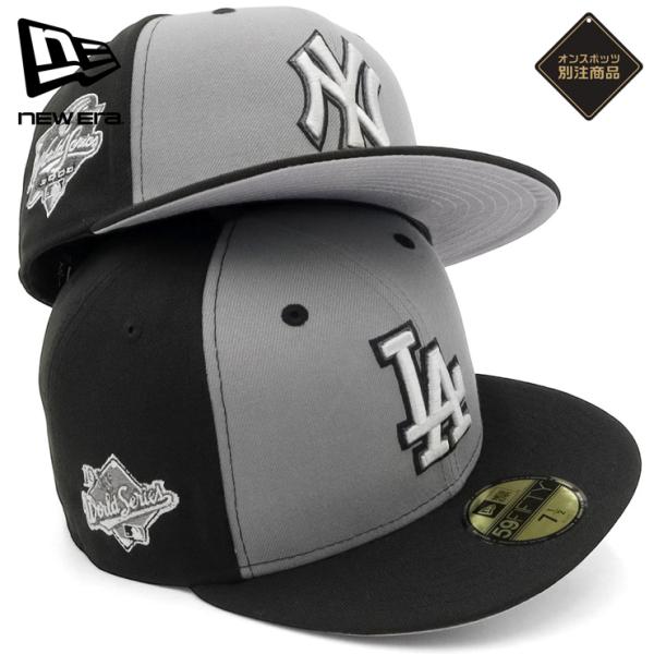 ニューエラキャップ 59FIFTY サイドパッチ2トーンMLB ONSPOTZ別注