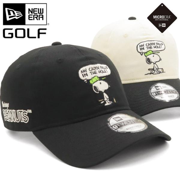NEW ERA（ニューエラ） ゴルフキャップ 9TWENTY スヌーピーコラボ