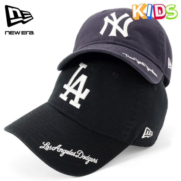 ニューエラ キッズキャップ 9TWENTY MLB