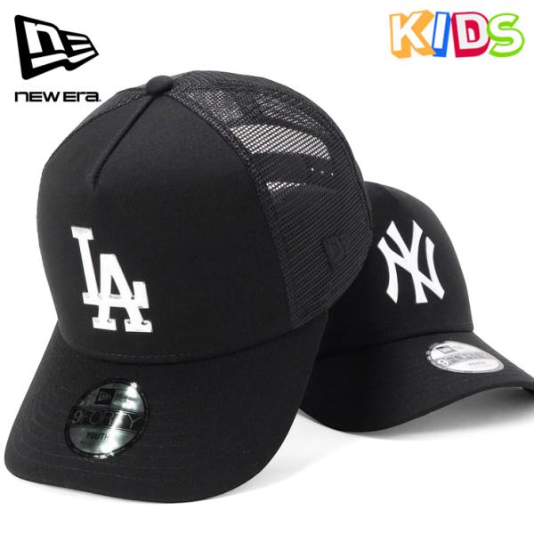NEW ERA（ニューエラ） キッズメッシュキャップ 9FORTY-AF MLB