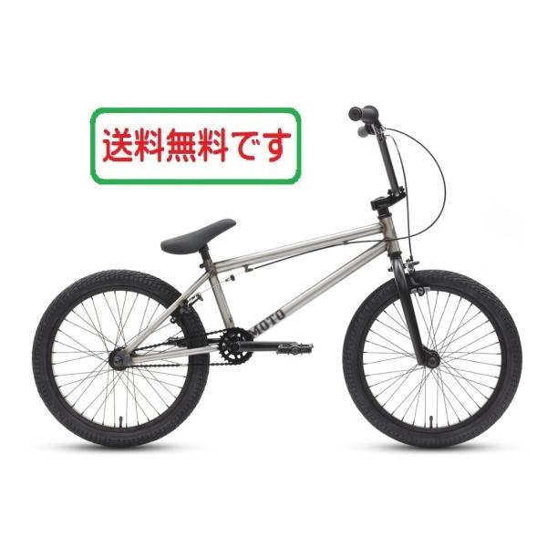 20インチBMX DURCUS ONE MOTO V2 20.75 MATT RAW ダーカスワン
