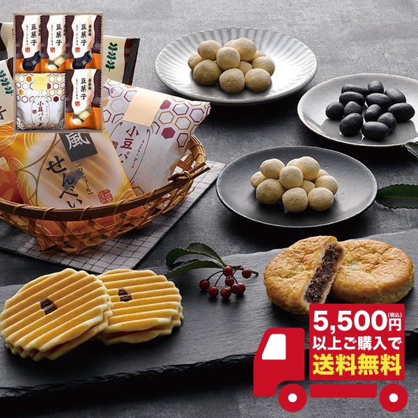 〇商品名：和菓子詰合せ　DW-10R　（用途例等）ギフト プレゼント 贈答品 ギフトセット セット 詰め合わせ グルメギフト メモリアルギフト お返し お中元 御中元 お歳暮 お年賀 御年賀 残暑見舞い 年始挨拶 香典返し 弔事 お盆 初盆...