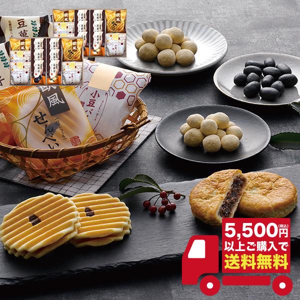 〇商品名：小豆パイ・欧風せんべい和菓子詰合せ　DW-50R　（用途例等）ギフト プレゼント 贈答品 ギフトセット セット 詰め合わせ グルメギフト メモリアルギフト お返し お中元 御中元 お歳暮 お年賀 御年賀 残暑見舞い 年始挨拶 香典...