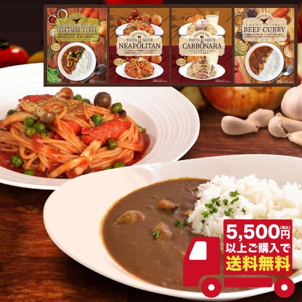 税込5500円以上ご購入で「送料無料！」BUONO TAVOLA　レストランカレー＆味わいパスタソースセット　BCF-BGX　（ご利用用途）ギフト プレゼント 贈答品 ギフトセット セット 詰め合わせ グルメギフト メモリアルギフト お返し...