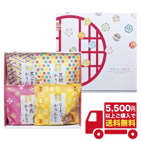 〇商品名：かりんとう詰合せ AY-AO　　（ご利用用途）ギフト プレゼント 贈答品 ギフトセット セット 詰め合わせ グルメギフト メモリアルギフト お返し お中元 御中元 お歳暮 お年賀 御年賀 残暑見舞い 年始挨拶 香典返し 弔事 お盆...