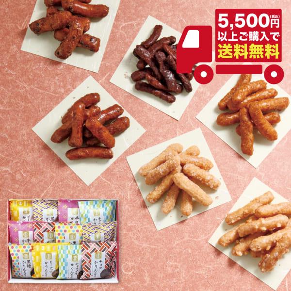 〇商品名：かりんとう詰合せ AY-CO　　（ご利用用途）ギフト プレゼント 贈答品 ギフトセット セット 詰め合わせ グルメギフト メモリアルギフト お返し お中元 御中元 お歳暮 お年賀 御年賀 残暑見舞い 年始挨拶 香典返し 弔事 お盆...