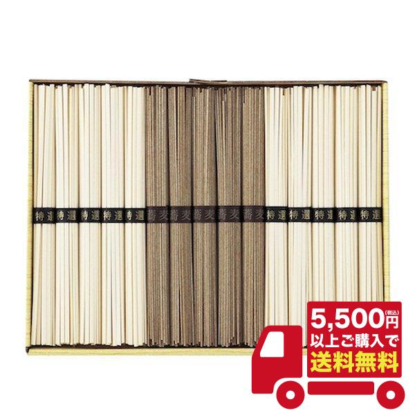 〇商品名：信州そば 讃岐うどん詰合せ KUB-15　　（ご利用用途）ギフト プレゼント 贈答品 ギフトセット セット 詰め合わせ グルメギフト メモリアルギフト お返し お中元 御中元 お歳暮 お年賀 御年賀 残暑見舞い 年始挨拶 香典返し...