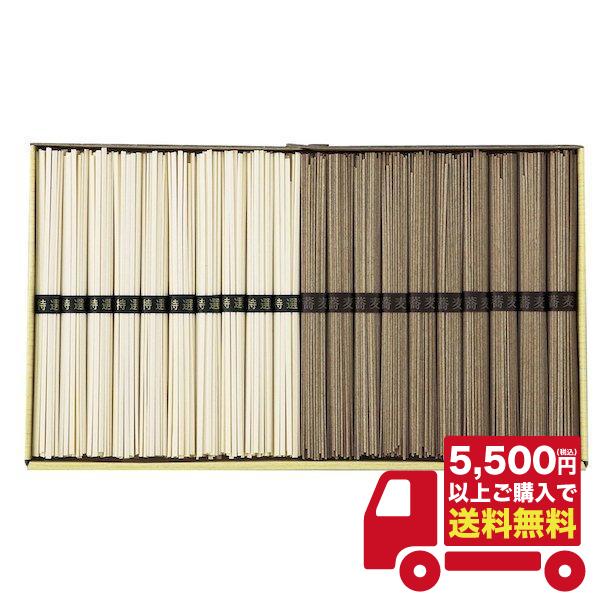 〇商品名：信州そば 讃岐うどん詰合せ KUB-20　　（ご利用用途）ギフト プレゼント 贈答品 ギフトセット セット 詰め合わせ グルメギフト メモリアルギフト お返し お中元 御中元 お歳暮 お年賀 御年賀 残暑見舞い 年始挨拶 香典返し...