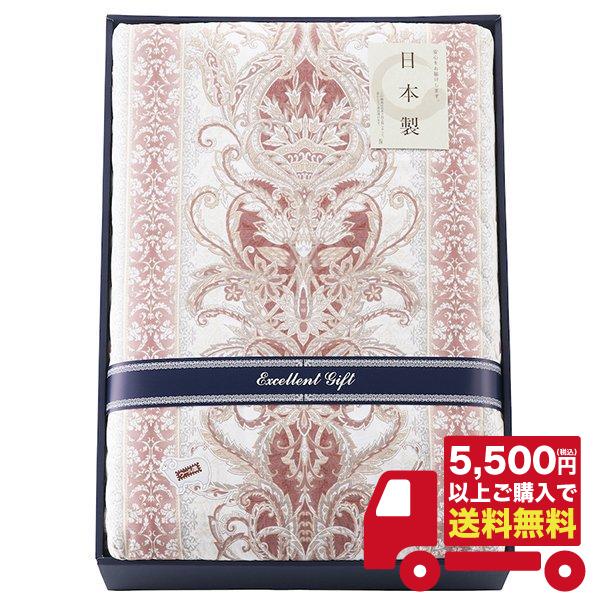 ウール10%入り 日本製合掛けふとん ピンク NW-120 お祝い 内祝い 出産 結婚 志 粗供養 お見舞い お中元