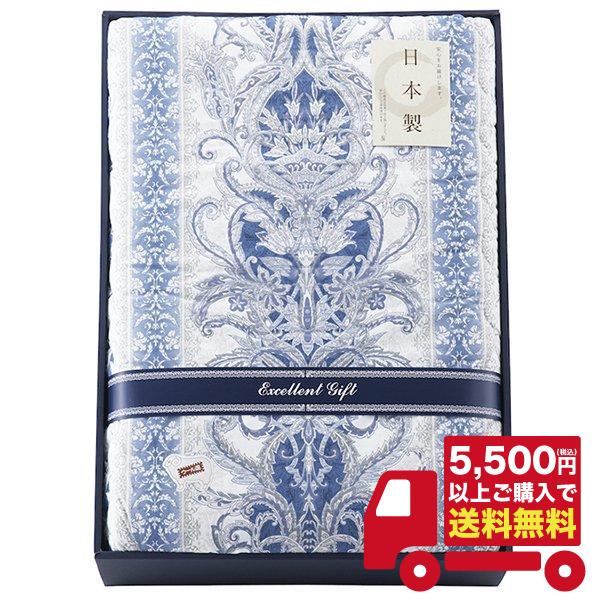 ウール10%入り 日本製合掛けふとん ブルー NW-120 お祝い 内祝い 出産 結婚 志 粗供養 お見舞い お中元