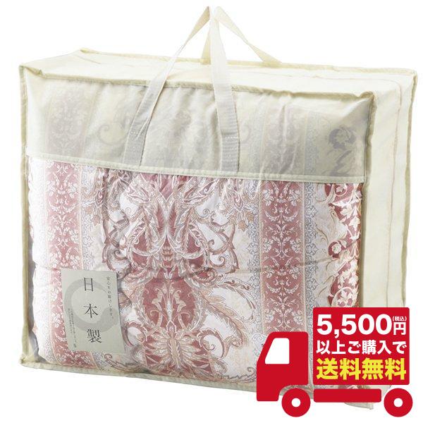 ウール50%入り 日本製合掛けふとん ピンク NW-150 お祝い 内祝い 出産 結婚 志 粗供養 お見舞い お中元