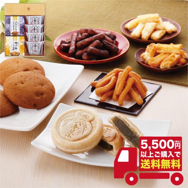 〇商品名：風雅甘々 和菓子詰合せ　（用途例等）ギフト プレゼント 贈答品 ギフトセット セット 詰め合わせ グルメギフト メモリアルギフト お返し お中元 御中元 お歳暮 お年賀 御年賀 残暑見舞い 年始挨拶 香典返し 弔事 お盆 初盆 会...