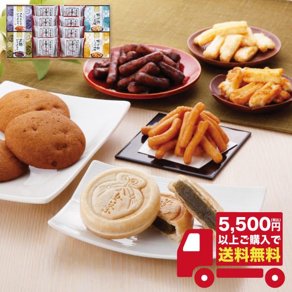 〇商品名：風雅甘々 和菓子詰合せ　（用途例等）ギフト プレゼント 贈答品 ギフトセット セット 詰め合わせ グルメギフト メモリアルギフト お返し お中元 御中元 お歳暮 お年賀 御年賀 残暑見舞い 年始挨拶 香典返し 弔事 お盆 初盆 会...