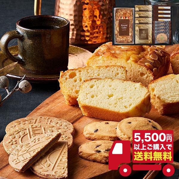 半額 以下 お菓子 ギフト パウンドケーキ＆コーヒー 洋菓子セット RQ