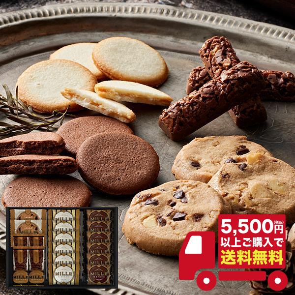 半額 以下 お菓子 ギフト 詰め合わせ ミル ガトー スイーツセレクト CZ