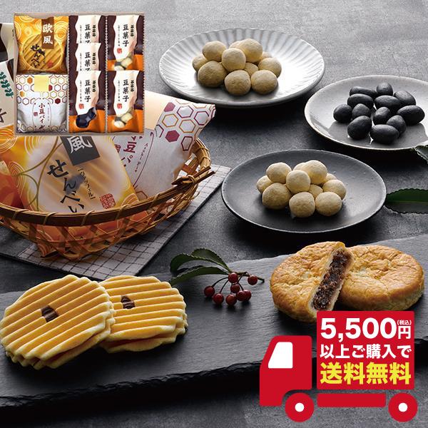 半額 以下 小豆パイ 欧風せんべい和菓子詰合せ DW-15R 個包装 お返し 内祝い 志 お礼 満中陰志 粗供養 出産 結婚 お祝い お見舞い お中元