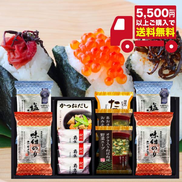 〇商品名：海苔食べくらべ バラエティセット　YU-302　（用途例等）ギフト プレゼント 贈答品 ギフトセット セット 詰め合わせ グルメギフト メモリアルギフト お返し お中元 御中元 お歳暮 お年賀 御年賀 残暑見舞い 年始挨拶 香典返...