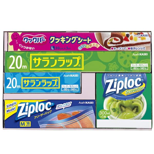 〇商品名：　旭化成 サランラップバラエティギフト　　（ご利用用途）ギフト プレゼント 贈答品 ギフトセット セット 詰め合わせ グルメギフト メモリアルギフト お返し お中元 御中元 お歳暮 お年賀 御年賀 残暑見舞い 年始挨拶 香典返し ...