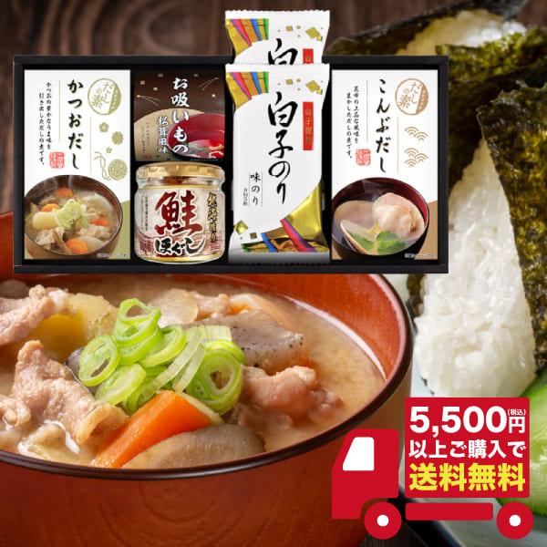 〇商品名：海味彩 だしの素&amp;瓶詰バラエティセット　GIR-252　（用途例等）ギフト プレゼント 贈答品 ギフトセット セット 詰め合わせ グルメギフト メモリアルギフト お返し お中元 御中元 お歳暮 お年賀 御年賀 残暑見舞い ...