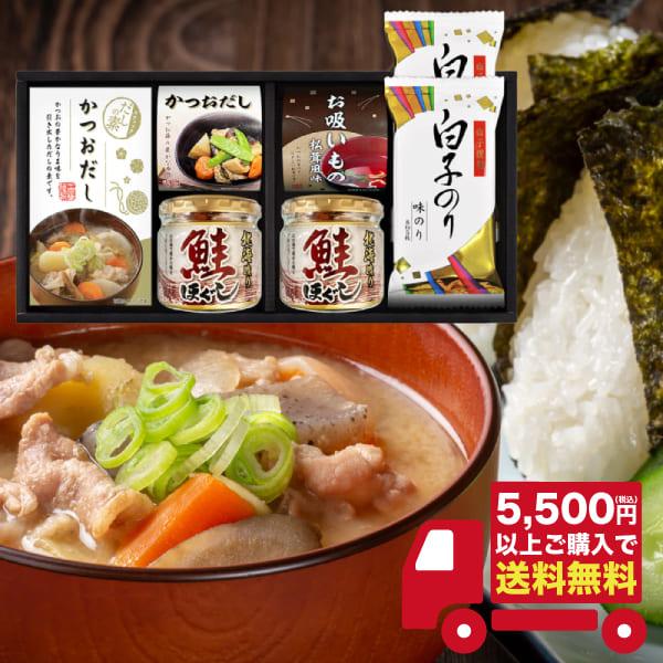 〇商品名：海味彩 だしの素&amp;瓶詰バラエティセット　GIR-302　（用途例等）ギフト プレゼント 贈答品 ギフトセット セット 詰め合わせ グルメギフト メモリアルギフト お返し お中元 御中元 お歳暮 お年賀 御年賀 残暑見舞い ...