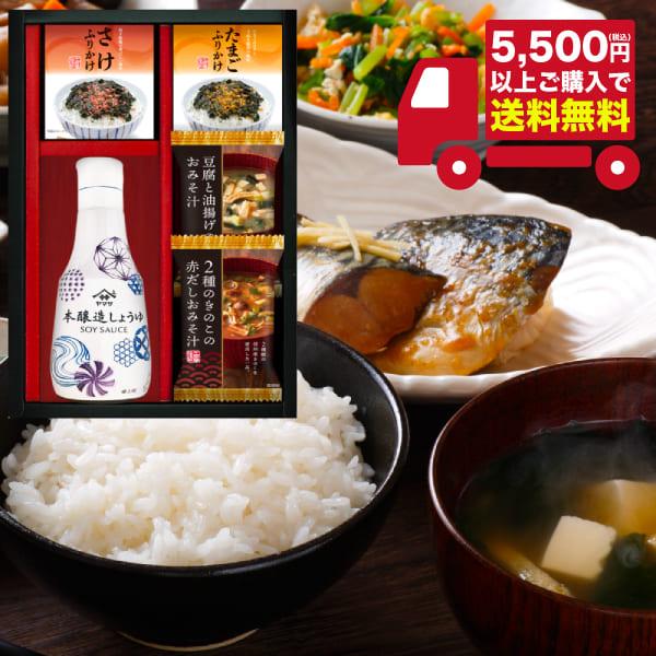 〇商品名：ヤマサ絹しょうゆバラエティギフト　CR-20　（用途例等）ギフト プレゼント 贈答品 ギフトセット セット 詰め合わせ グルメギフト メモリアルギフト お返し お中元 御中元 お歳暮 お年賀 御年賀 残暑見舞い 年始挨拶 香典返し...