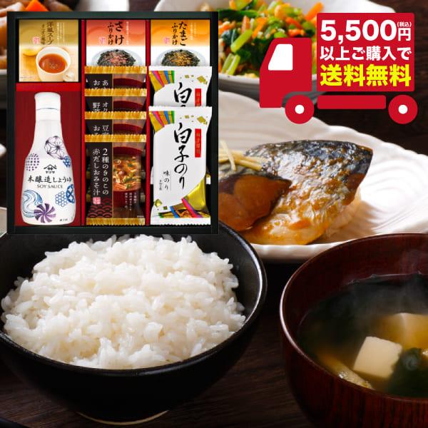 〇商品名：ヤマサ絹しょうゆバラエティギフト　CR-30　（用途例等）ギフト プレゼント 贈答品 ギフトセット セット 詰め合わせ グルメギフト メモリアルギフト お返し お中元 御中元 お歳暮 お年賀 御年賀 残暑見舞い 年始挨拶 香典返し...