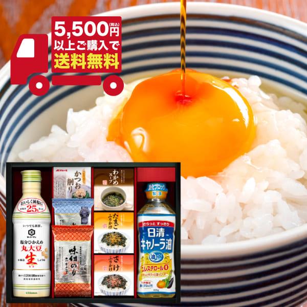 〇商品名：キッコーマン塩分ひかえめ生しょうゆ＆バラエティギフト　TN-40R2　（用途例等）ギフト プレゼント 贈答品 ギフトセット セット 詰め合わせ グルメギフト メモリアルギフト お返し お中元 御中元 お歳暮 お年賀 御年賀 残暑見...