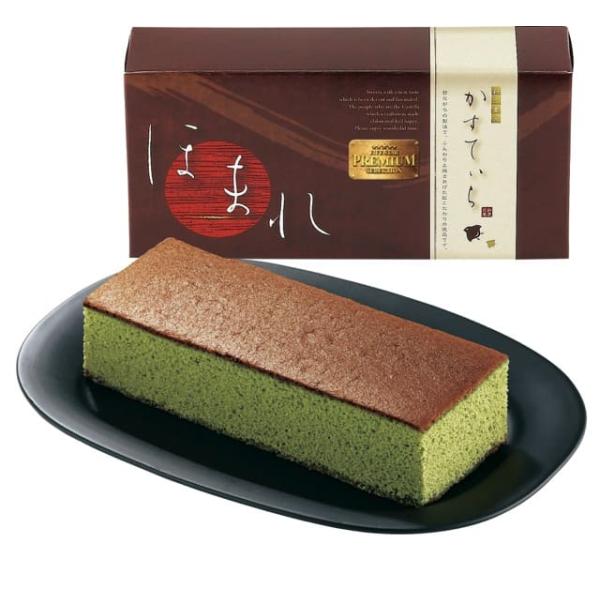 〇商品名：和菓匠菴 「ほまれ」和三盆糖入かすてぃら【抹茶】  NHMR-AJM3　（用途例等）ギフト プレゼント 贈答品 ギフトセット セット 詰め合わせ グルメギフト メモリアルギフト お返し お中元 御中元 お歳暮 お年賀 御年賀 残暑...