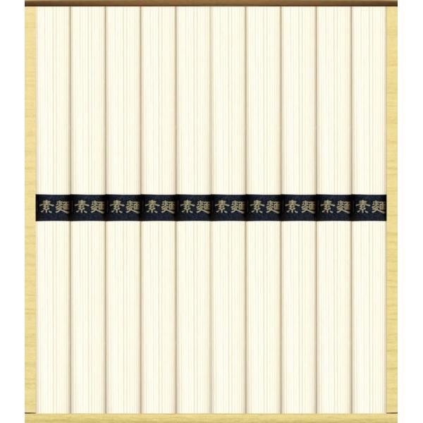 〇商品名：麺匠庵そうめん  SO-15（用途例等）ギフト プレゼント 贈答品 ギフトセット セット 詰め合わせ グルメギフト メモリアルギフト お返し お中元 御中元 お歳暮 お年賀 御年賀 残暑見舞い 年始挨拶 香典返し 弔事 お盆 初盆...