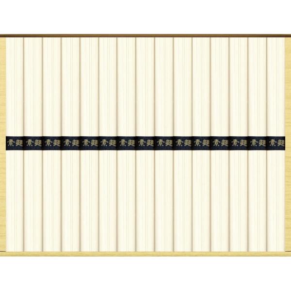 〇商品名：麺匠庵そうめん  SO-20（用途例等）ギフト プレゼント 贈答品 ギフトセット セット 詰め合わせ グルメギフト メモリアルギフト お返し お中元 御中元 お歳暮 お年賀 御年賀 残暑見舞い 年始挨拶 香典返し 弔事 お盆 初盆...