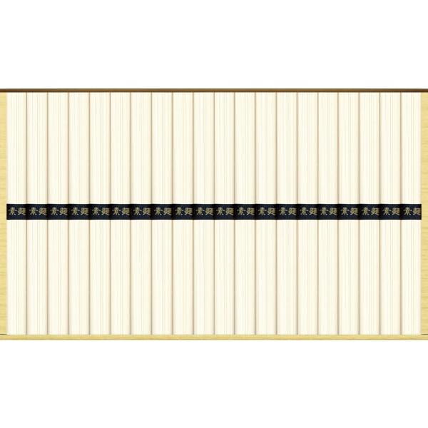 〇商品名：麺匠庵そうめん  SO-30（用途例等）ギフト プレゼント 贈答品 ギフトセット セット 詰め合わせ グルメギフト メモリアルギフト お返し お中元 御中元 お歳暮 お年賀 御年賀 残暑見舞い 年始挨拶 香典返し 弔事 お盆 初盆...