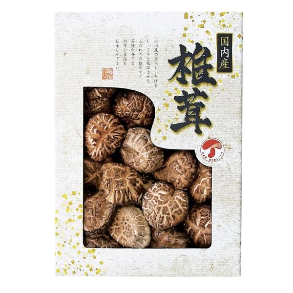 〇商品名：国内産どんこ椎茸  JMD-20IS（用途例等）ギフト プレゼント 贈答品 ギフトセット セット 詰め合わせ グルメギフト メモリアルギフト お返し お中元 御中元 お歳暮 お年賀 御年賀 残暑見舞い 年始挨拶 香典返し 弔事 お...