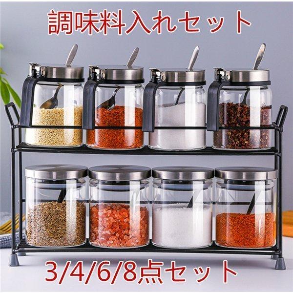 調味料 ステンレス ケース みんな探してる人気モノ 調味料 ステンレス ケース キッチン用品 食器 調理器具