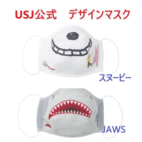 なりきりマスク 総合 Favofavoitems