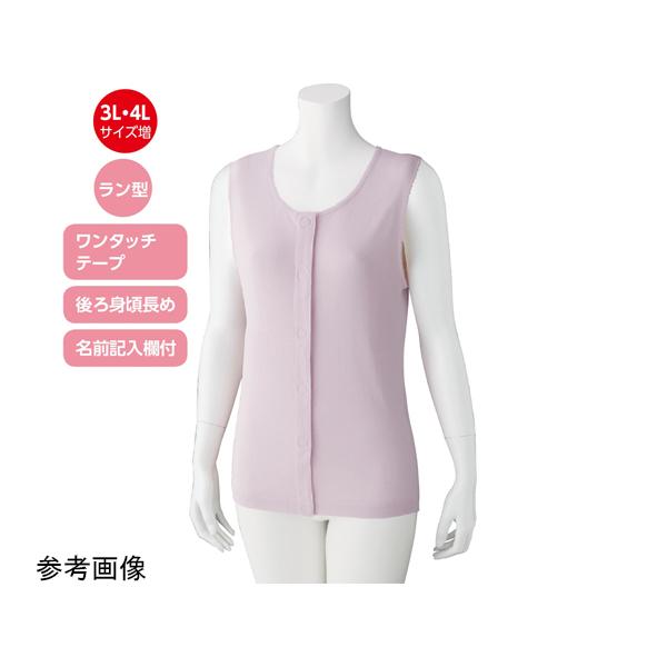 介護 女性用 ラン型 肌着 2枚組 | 前開き 着やすい 女性用下着 インナー タンクトップ 袖なし 3L 4L 女性 レディース 下着 高齢者 ラベンダー