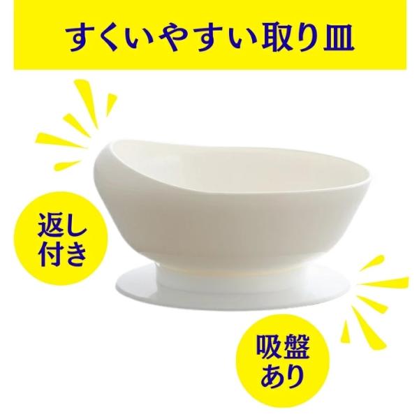 返しが付いており、スプーンで汁物等をすくう際にこぼれにくい形状です。底面は吸盤状の滑り止めが付いており、上から軽く抑えるとテーブルに固定できます。【仕様】■サイズ：外径×高さ(mm)Φ150×78■材質：本体/ABS樹脂、滑り止め/TPR■...