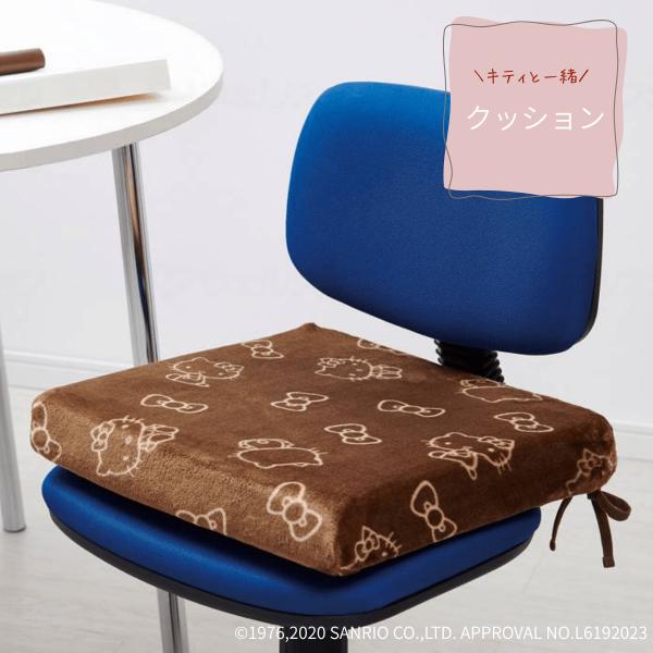 ハローキティ 座布団 クッション 椅子用 かわいい キャラクター