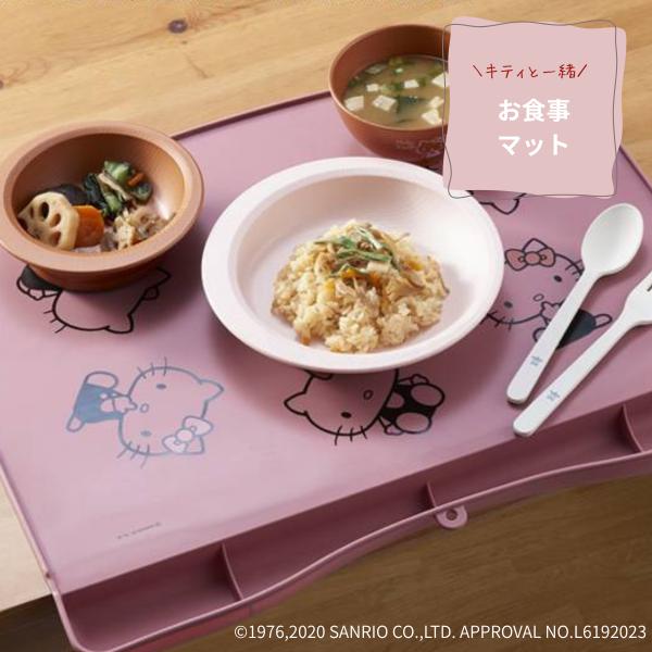 ハローキティ お食事マット | ランチョンマット 食べこぼし 滑りにくい すべりにくい 介護 介護用 高齢者 かわいい 可愛い キティ キティちゃん キャラクター