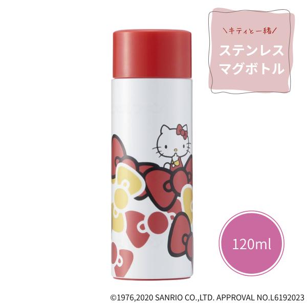 ハローキティ　プチステンレスマグボトル　水筒　小さめ　ミニサイズ　保温　保冷　子供　キャラクター　少なめ